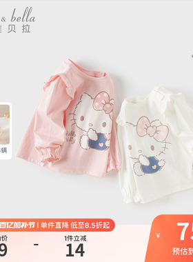 Hello Kitty联名戴维贝拉儿童T恤女童打底衫2026春装新款上衣A类