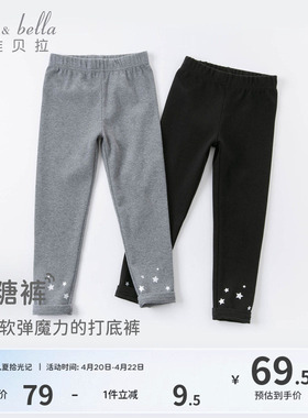 戴维贝拉女童打底裤儿童紧身裤黑色裤子女孩春季新款宝宝灰色童装
