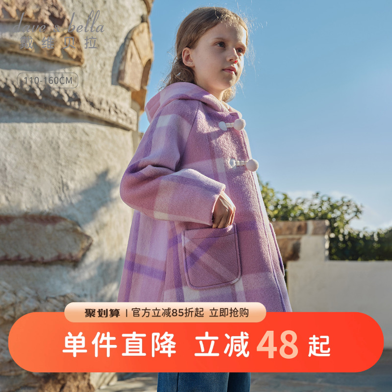 戴维贝拉女童毛呢外套