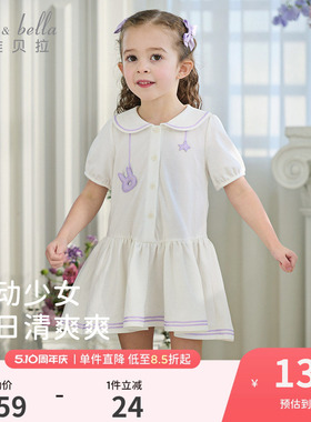戴维贝拉儿童连衣裙女童POLO裙2026夏装新款白色公主裙女宝宝裙子