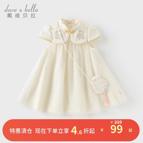戴维贝拉女童连衣裙网纱