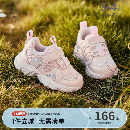 戴维贝拉女童运动鞋春夏透气