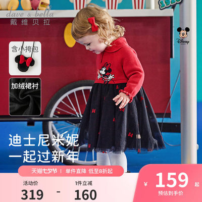 戴维贝拉女童红色毛衣连衣裙