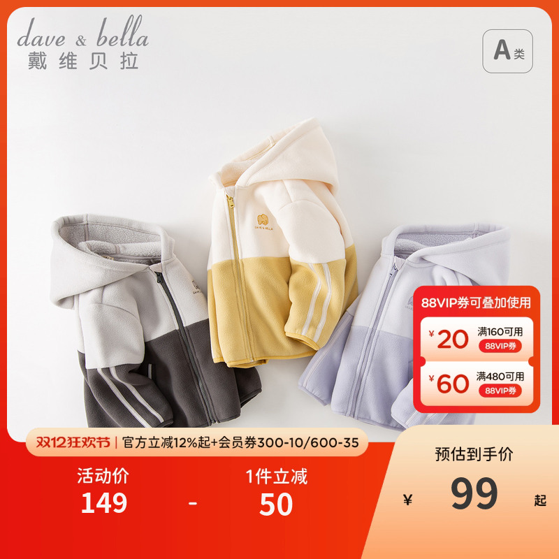 ۻ㣺άͯҡװ¿Ůͯץ±Ӥ·ͯװ 99Ԫ