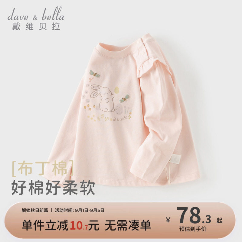 戴维贝拉女童长袖印花T恤图片