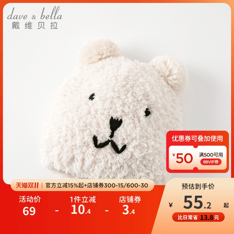 戴维贝拉男童女童洋气帽子