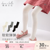 女童白色打底袜女宝宝弹力袜子小童 春季 戴维贝拉儿童连裤 袜新款