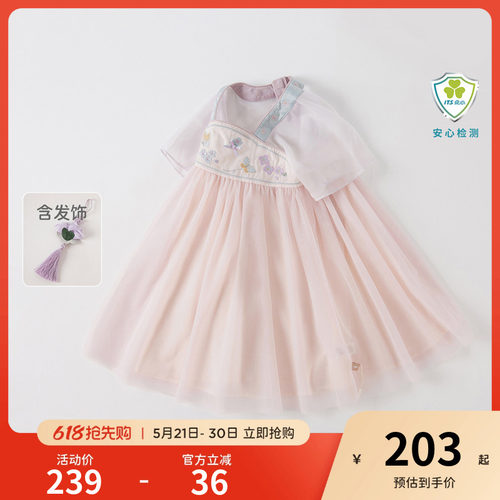 戴维贝拉女童国风汉服连衣裙