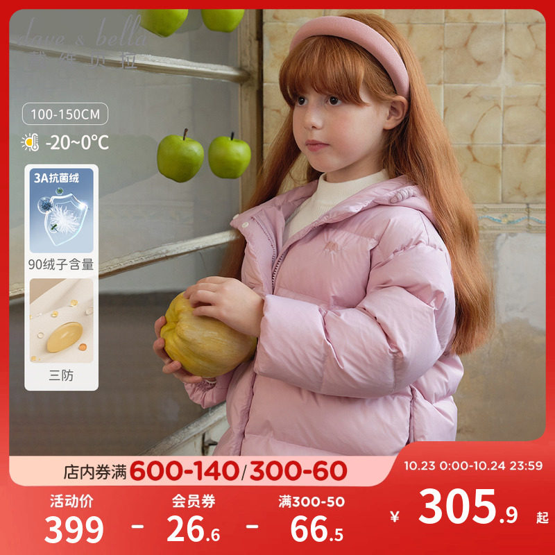 ��ά������ͯ�̿����޷�Ůͯ�����Ů����ͯװŮ��ͯ��װ��������