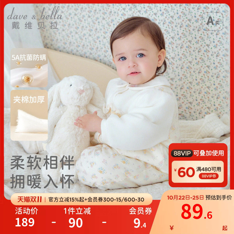 戴维贝拉女宝A类夹棉连体衣冬季新款婴儿抗菌爬服新生儿哈衣