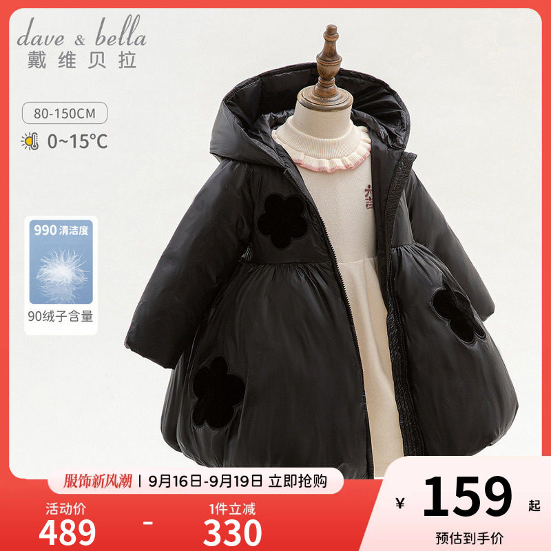 戴维贝拉女童中长款三防羽绒服图片