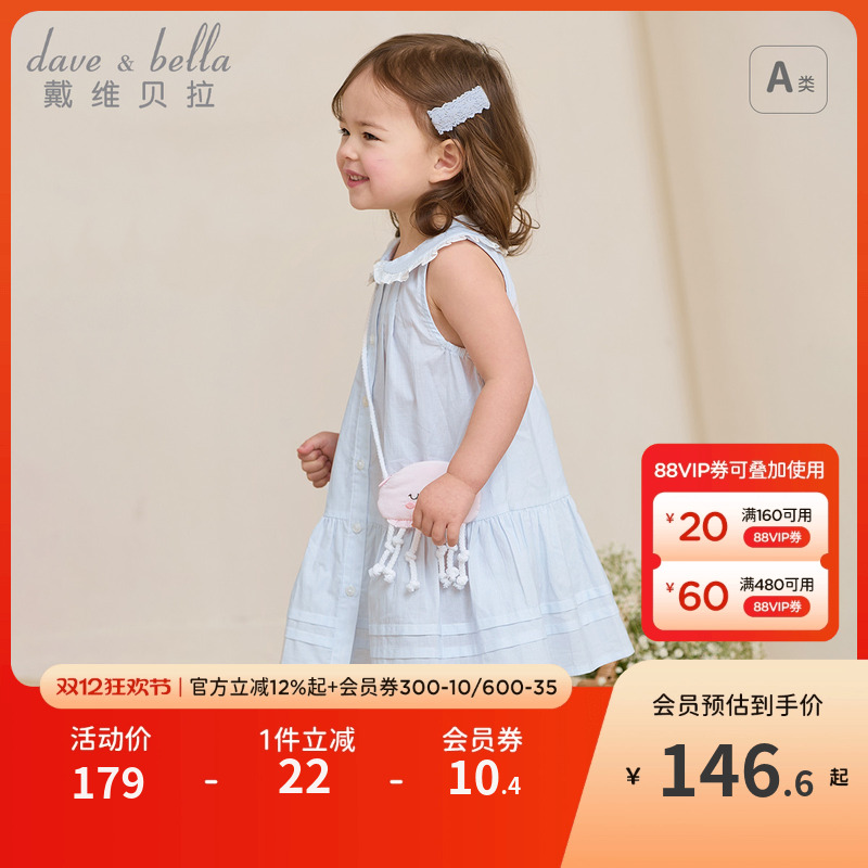 戴维贝拉童装女童连衣裙2025夏装新款宝宝纯棉无袖裙子儿童衬衫裙