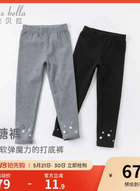 戴维贝拉女童打底裤儿童紧身裤黑色裤子女孩春季新款宝宝灰色童装