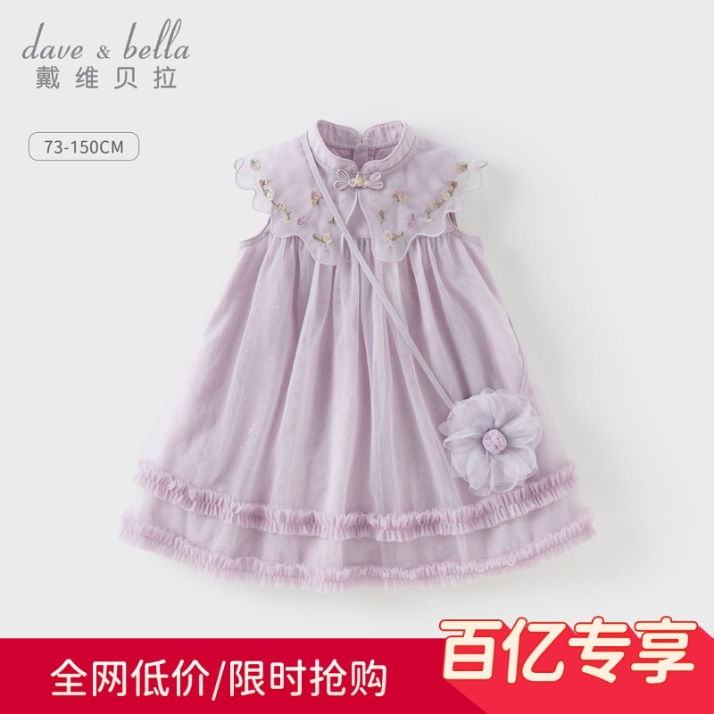 戴维贝拉女童连衣裙2025夏装新款儿童新中式汉服裙宝宝裙子洋气