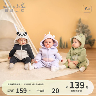 戴维贝拉毛绒爬服2026新款 保暖婴儿衣服外出服男女宝宝连体衣 冬季