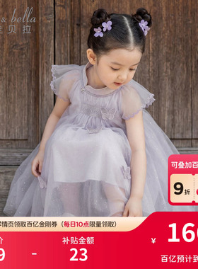 戴维贝拉女童连衣裙夏季儿童新款2026网纱国风公主裙宝宝汉服裙子