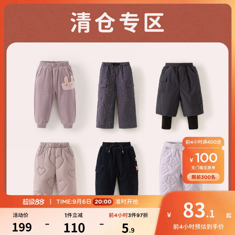 戴维贝拉儿童灯芯绒棉裤冬装新裤子男童仿牛仔束脚中大童休闲长裤