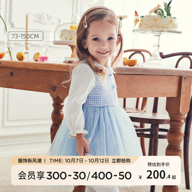 戴维贝拉女童公主裙儿童连衣裙秋装2023新款童装宝宝礼服裙子洋气