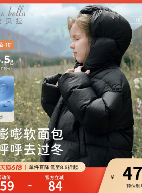 戴维贝拉儿童黑色羽绒服冬装新款女童防水外套抗菌短款衣服童装