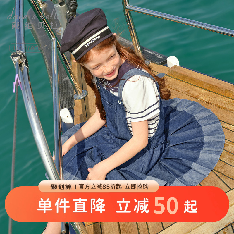 戴维贝拉儿童背带裙2025女童新款牛仔裙中大童吊带裙夏装连衣裙