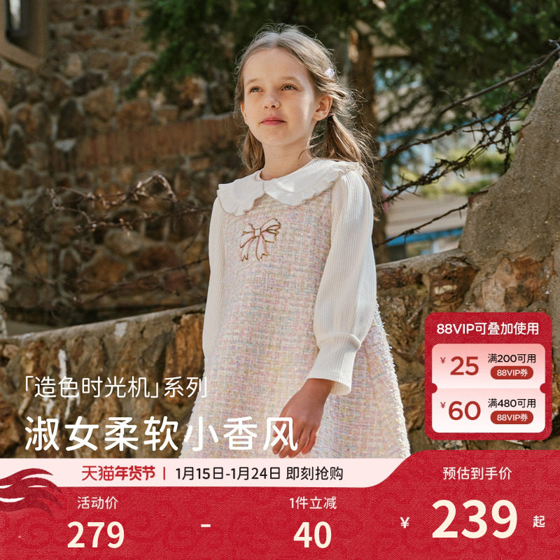 戴维贝拉中大童连衣裙2026春装新女童粉色格小香风裙子长袖假两件,童装/婴儿装/亲子装,连衣裙,淘宝优惠券,粉丝福利购,淘宝优惠卷