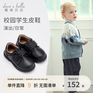 戴维贝拉儿童男童皮鞋 英伦风女童黑色小皮鞋 中大童秋季 新款