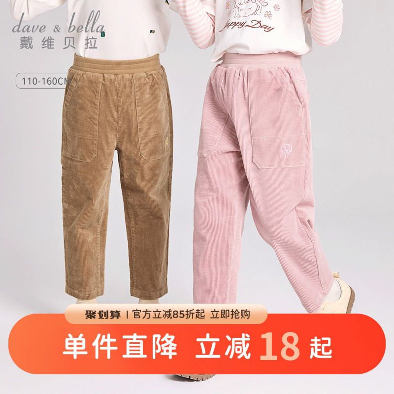 戴维贝拉女童大童长裤