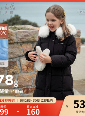 戴维贝拉女童长款黑色羽绒服2026冬装新款儿童防水外套童装衣服女