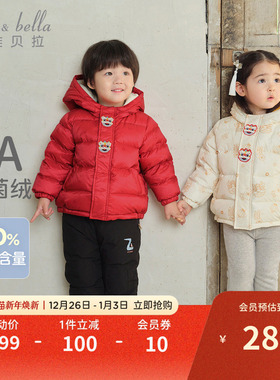 戴维贝拉儿童国风羽绒服男童加厚红色新年外套女童宝宝拜年服冬装