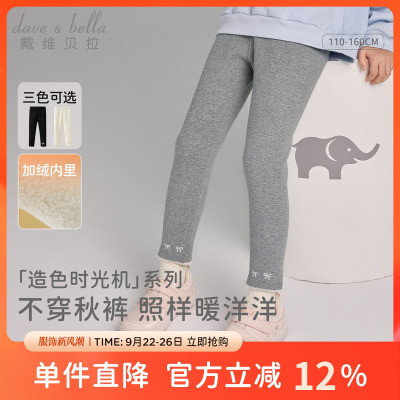 戴维贝拉女童打底裤中大童裤子
