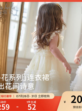 戴维贝拉女童连衣裙夏装小女孩公主裙纱裙周岁宝宝生日礼服裙子