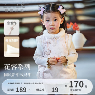 宝宝A类新年国风马甲儿童保暖上衣 戴维贝拉女童夹棉背心2026冬装