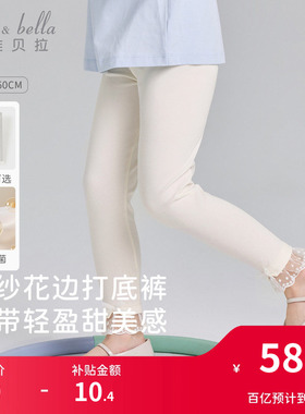 戴维贝拉儿童裤子2026夏季新款女童纯棉白色打底裤宝宝紧身裤长裤
