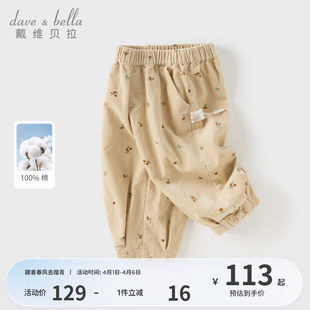 戴维贝拉儿童裤 新女童休闲灯芯绒纯棉束脚九分裤 灯笼裤 子2026春装