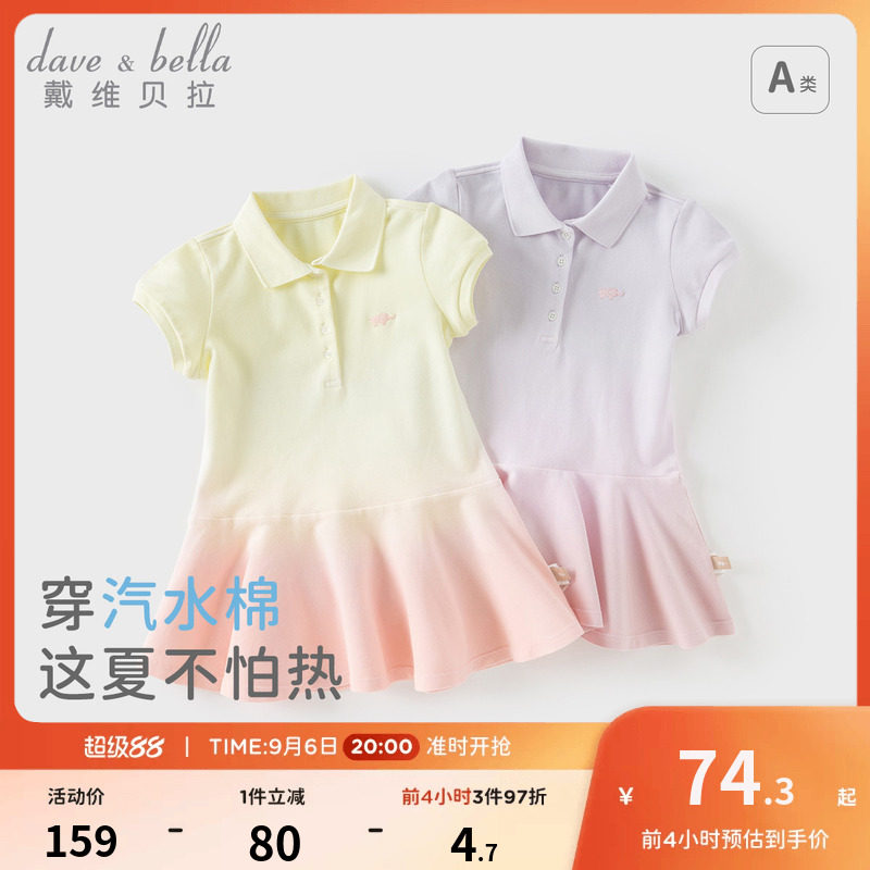 戴维贝拉女童连衣裙短袖图片