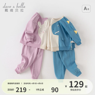 两件套春装 戴维贝拉女童长裤 套装 男童卡通卫衣长裤 儿童衣服 新款