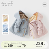 戴维贝拉儿童三合一外套冬装 男童女童三防摇粒绒内胆外套宝宝童装