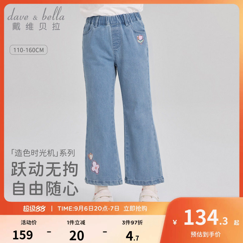 戴维贝拉女大童牛仔长裤图片