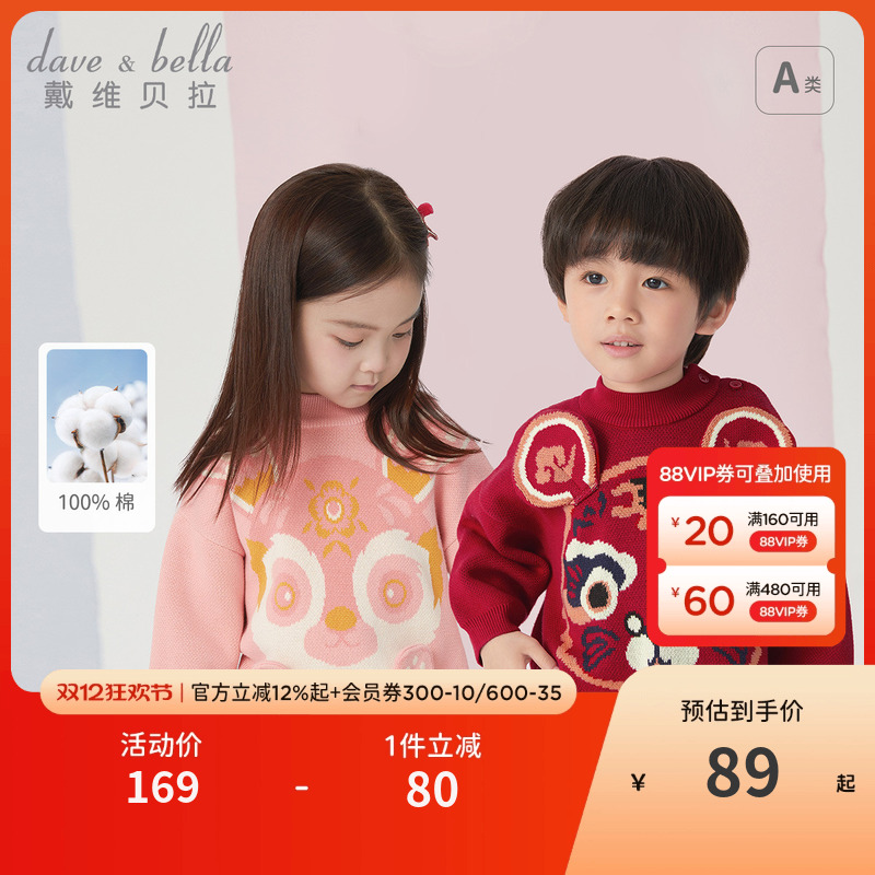 ۻ㣺άŮͯë¶ͯ֯ͯ±· 89Ԫ