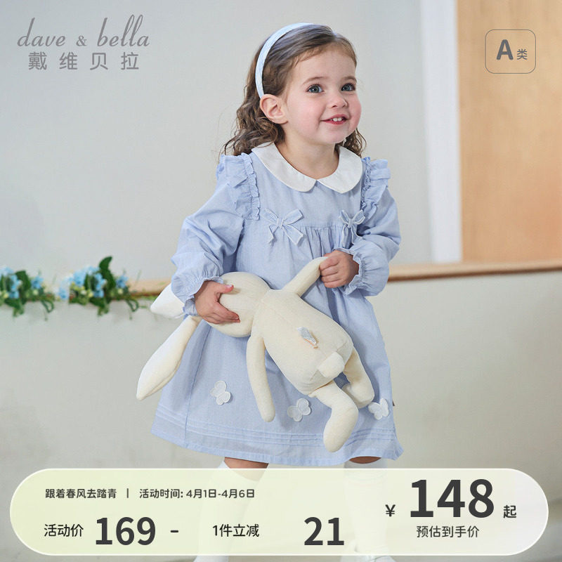 戴维贝拉女童连衣裙2026新款春装儿童纯棉公主裙女宝透气裙子童装