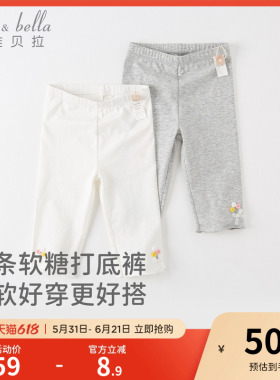 戴维贝拉女童裤子儿童七分裤夏装宝宝白色打底裤婴儿夏季女宝童装