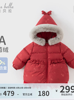 戴维贝拉女童红色羽绒服冬季加厚儿童防水外套女宝宝新年衣服童装