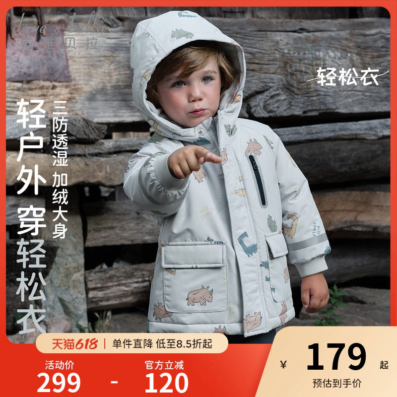 戴维贝拉儿童棉服2026男童新款A类连帽棉衣男宝秋冬三防棉袄上衣