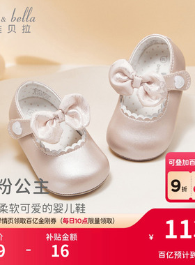 戴维贝拉宝宝鞋子婴儿步前鞋新款女宝软底皮鞋女童公主鞋春季学步