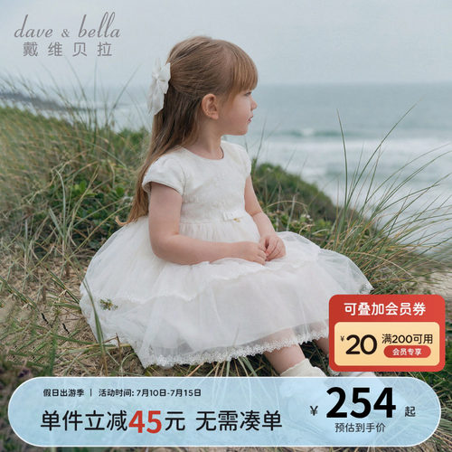 戴维贝拉女童公主裙礼服裙子