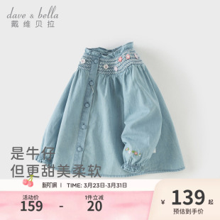 宝宝洋气衬衣儿童纯棉上衣 春装 戴维贝拉女童A类牛仔衬衫 2026新款