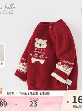戴维贝拉儿童半高领红色毛衣冬季男女童新年上衣加绒费尔岛针织衫