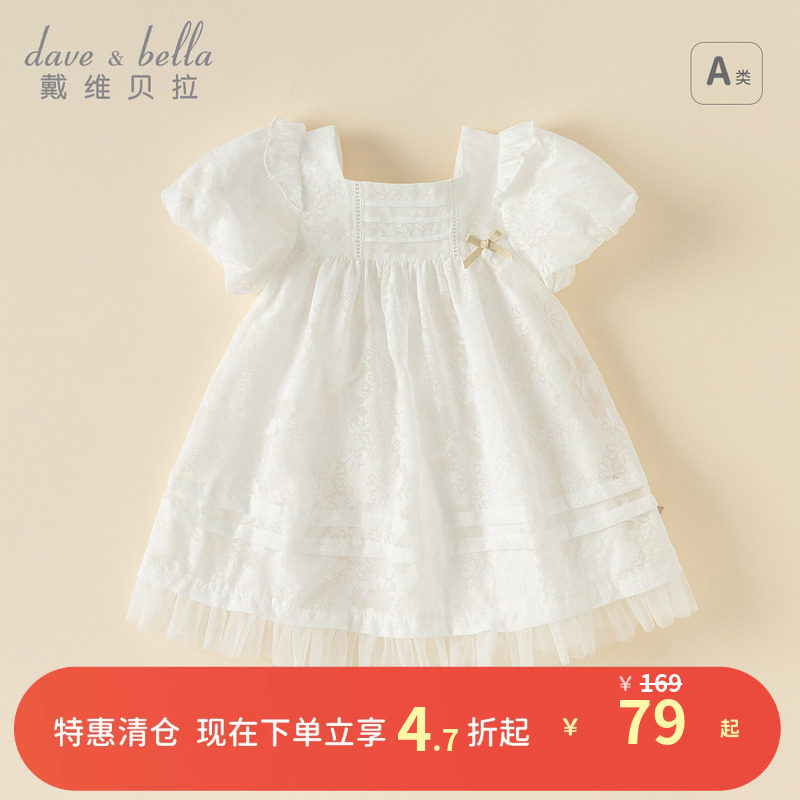 戴维贝拉女童洋气连衣裙图片