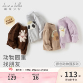 加厚男女童针织衫 戴维贝拉儿童毛衣套头衫 宝宝打底衫 冬季 2026新款