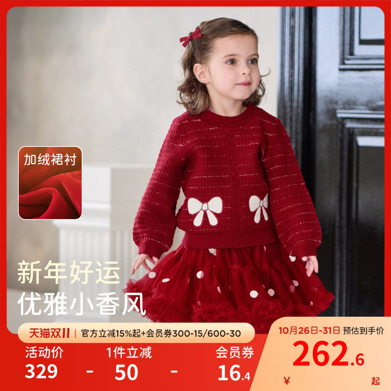 戴维贝拉女童红色加绒半裙套装
